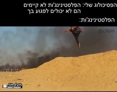 מהנהר ועד הים פילסטין תהיה חינם 🇵🇸🇵🇸🇵🇸