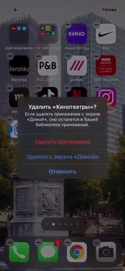 Наводим порядок в телефоне