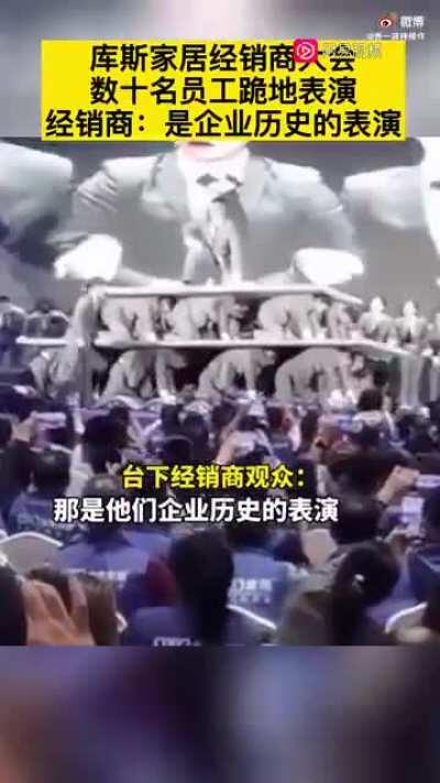 什么历史？凭什么他在最上面！