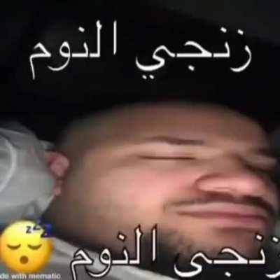 لي عندما أنيمي ميم😴