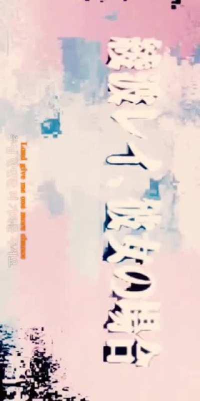 Though this is not my Edit, the Beat is. I just thought it would fit perfectly to NGE, what do you think?(Originals sample is called 4:00AM by Taeko Onuki)