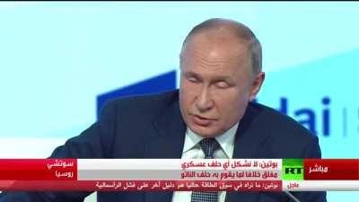 Putin on Beirut port explosion and Hezbollah