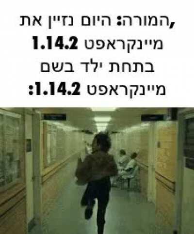 מימ מצחיק
