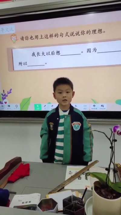 洼地家族产业的红三代贵公子发表演讲