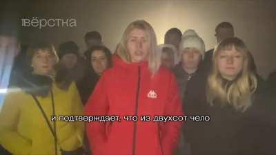 Родственники мобилизованных, которые выехали за ними в сторону Старобельска Луганской области, сообщили «Вёрстке», что смогли связаться с командиром четвёртой роты Андреем Волобуевым. Он передал, что из 200 мобилизованных осталось «чуть больше 30». Речь о