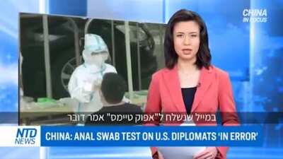 American Diplomats Got Bent Over by the Chinese