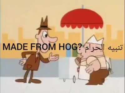 Allah strike him down!😲😮😯