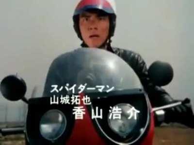 Испанский стыд... Точнее, японский