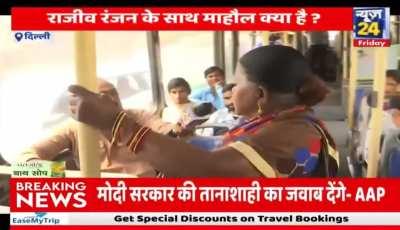 Kuch pata haye? (कुछ पता है?)