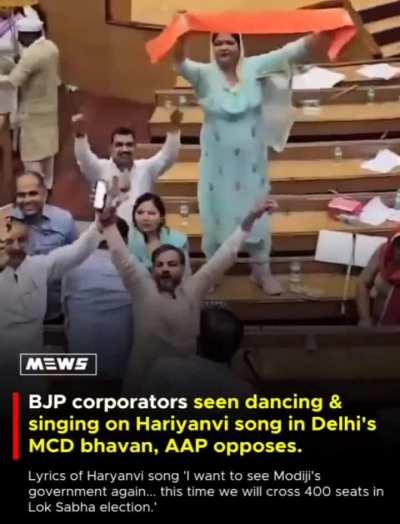 BJP corporators seen dancing & singing on Hariyanvi song in Delhi's MCD bhavan, AAP opposes