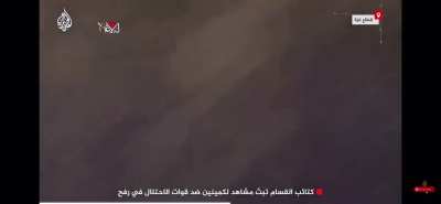 Fighters in Gaza  targeting Israeli tanks in Gazan streets on 6-12-2024