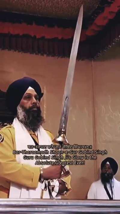 Persian Poem about Guru Gobind Singh Ji by Bhai Nand Lal Ji 