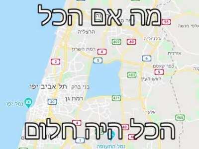 פתח_תקווה_במציאות