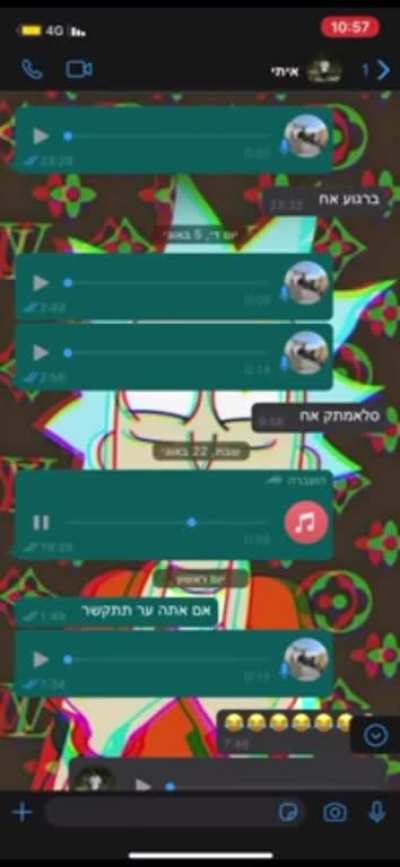 תתקשר למתן בבקשה