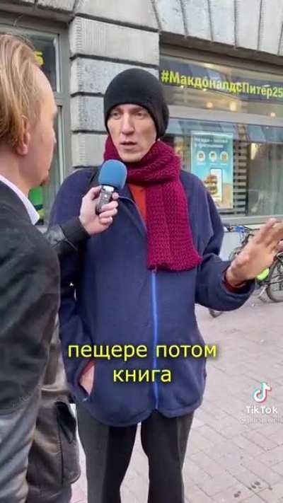 Как фильм называется?