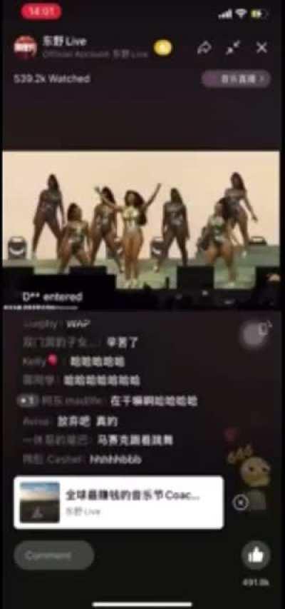 at censoring Coachella live stream for WeChat users in China