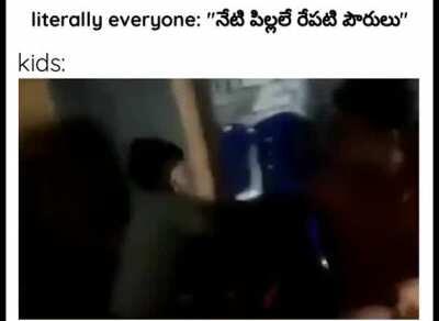 pillalu devudu challani vaare 🎵 🎵