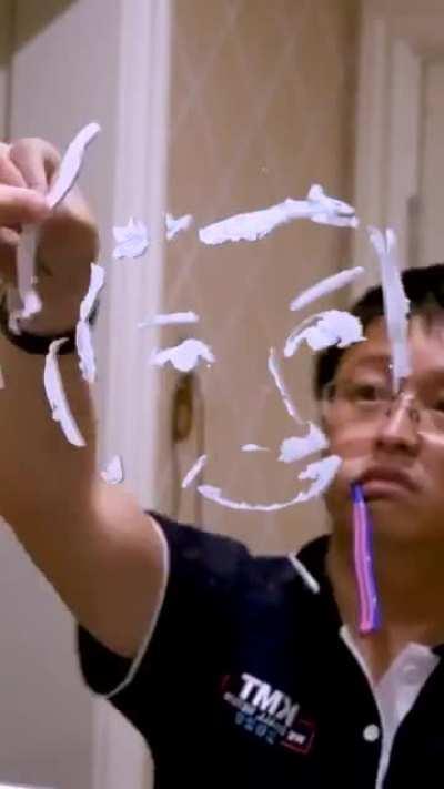 Почистил зубы