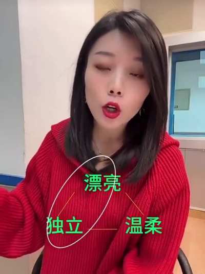男女不可能的三角