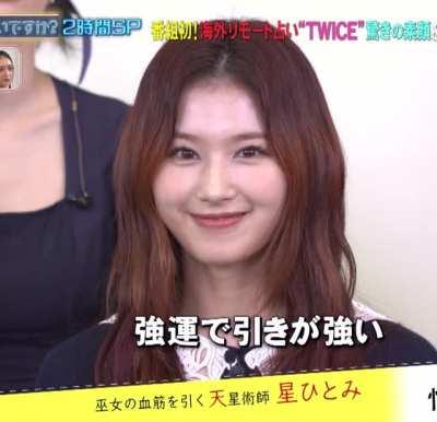 210519 - Gorgeous Sana