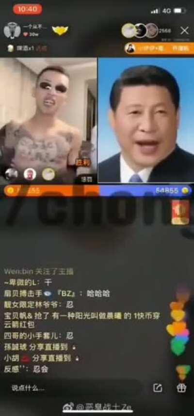 维尼的换脸喊麦，就是那个你妈大逼人人插的（原视频补档）