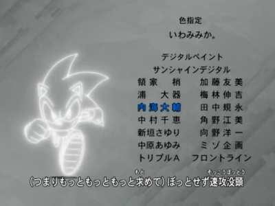 Can't believe 4kids took this banger away from us