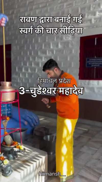 Aaj maine jana about the 4 stair cases of heaven that Ravana had built, it is said that if the fifth staircase was built, Ravana would have been immortal today and any person could easily go to heaven.