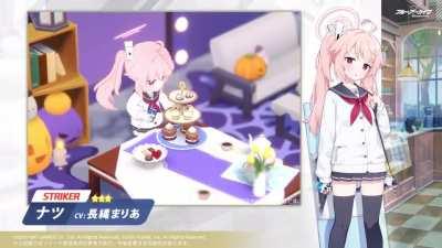 Blue... ... ... Archive! (Natsu)