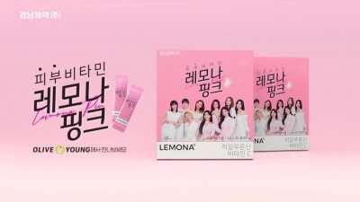 210615 Twice Twitter Update: LEMONA PINK TV CF - JY, MM, DH Ver.