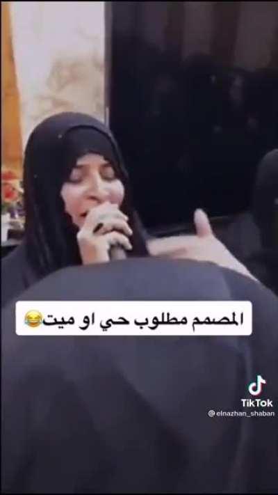 I'm sorry fellow Shia Iraqis but this is too funny