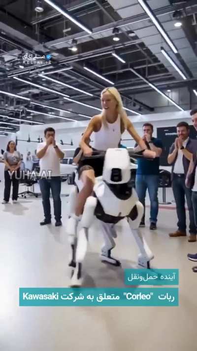 Электроконь