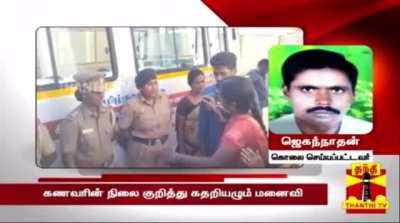 கரூரில் சட்டவிரோத கல்குவாரியை எதிர்த்து போராடியதற்காக படுகொலை செய்யபட்ட ஜெகந்நாதன் திமுககாரர்.