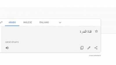 Sono tutti iNoob ma di diverse categorie#2