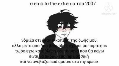 Πώς άλλαξαν τα χρόνια