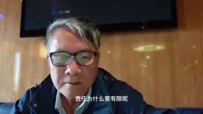 清华大学历史系退休教授秦晖在其最新的视频中，就延迟退休年龄问题发表看法。平子：臭老九欠批斗了