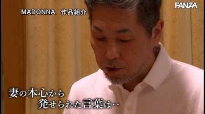 When Betting Big On Your Wife's Fidelity is the Wrong Play! ... Yuko Shiraki [JUL-341]