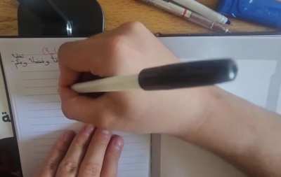 Arabic handwriting and positioning.