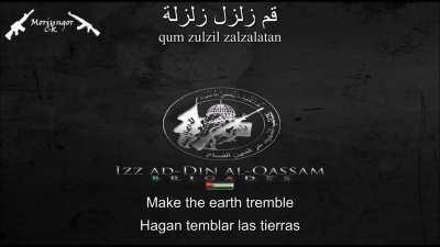 The security of Israel (sub esp/eng/lyrics)