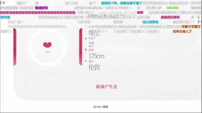 斗鱼某知名主播在直播时疯狂触摸维尼