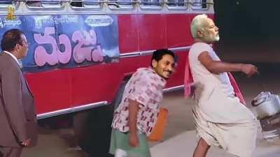 Inka ennisarlu penchutarayya