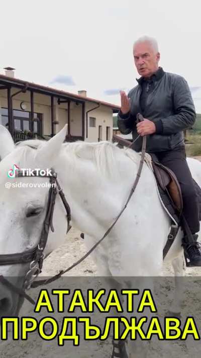 Когато дядо забрави да си изпие хапчетата за деменция 