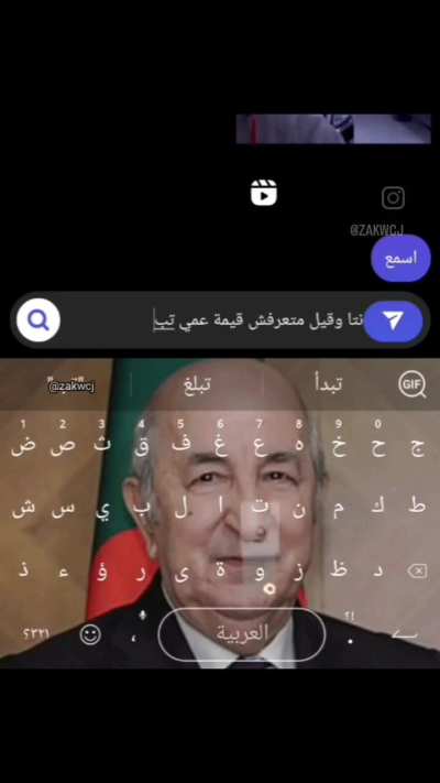 Everage jelfa kahl 🇩🇿🇩🇿