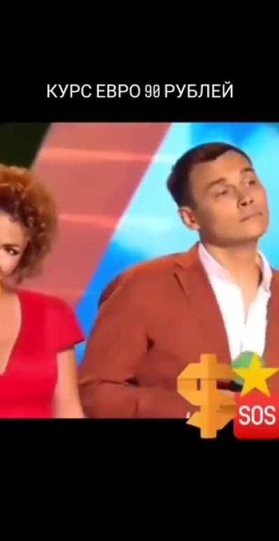 Пробиваем новые рекорды, евро 90 рублей.