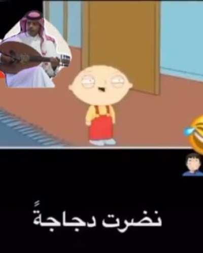 Yemeni stewi omg its reall????