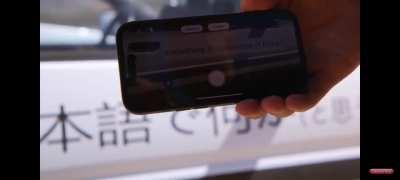 Something Japanese...