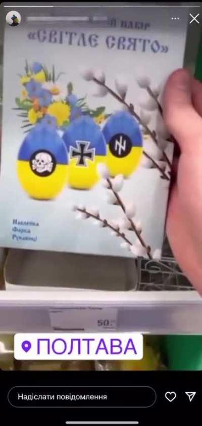 RU POV: Allegedly, in Poltava, they sell stickers for Easter eggs with emblems of Nazi units.
