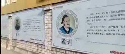 中国圣人！老子，孔子，孟子，庄子……包子！