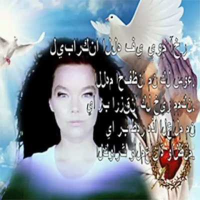 i recreated mouth's cradle's intro with my own voice (image probably not related)