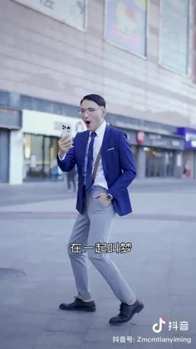 Super idol man dripping 🥶