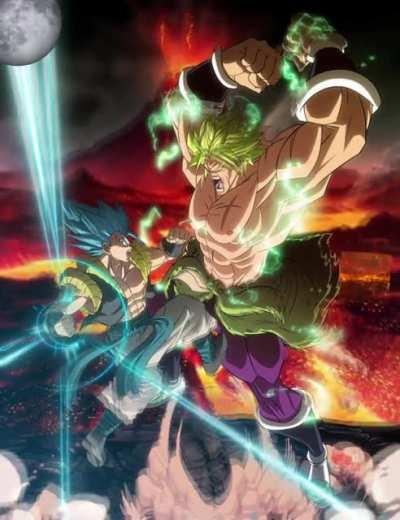 I animated this pic for DBS